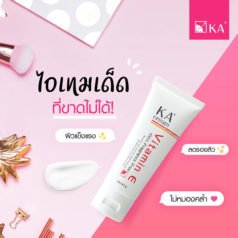 KA Cream Vitamin E 60g