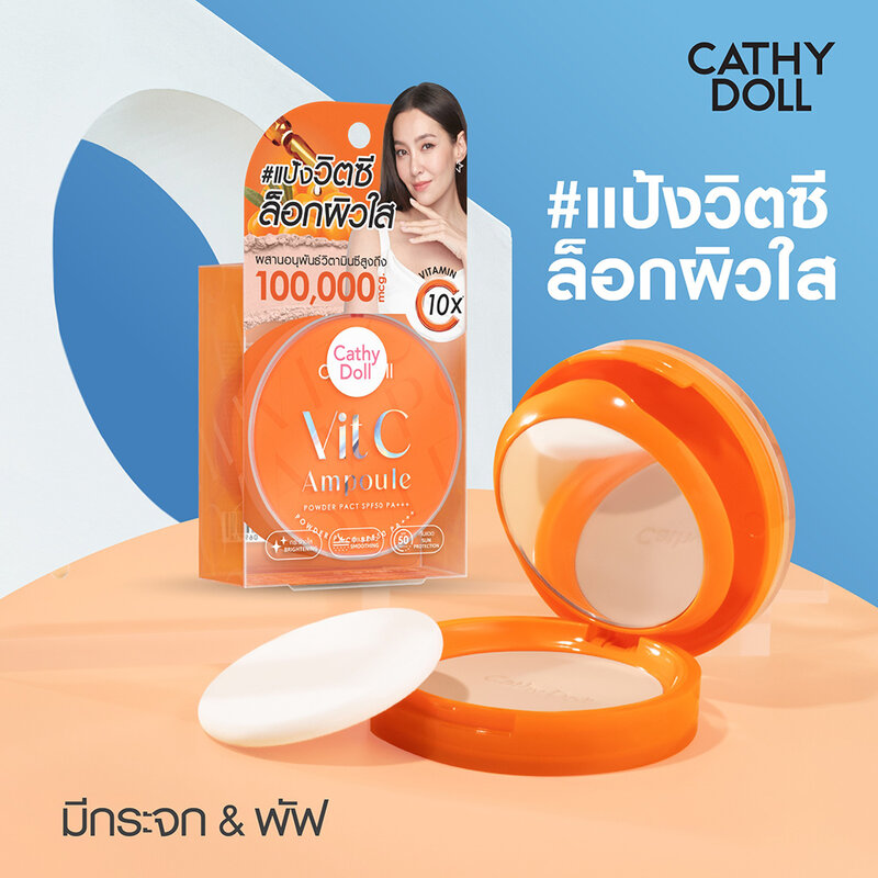 Cathy Doll Vit C Ampoule Powder Pact SPF50 PA+++ 12g #02 Light Beige
