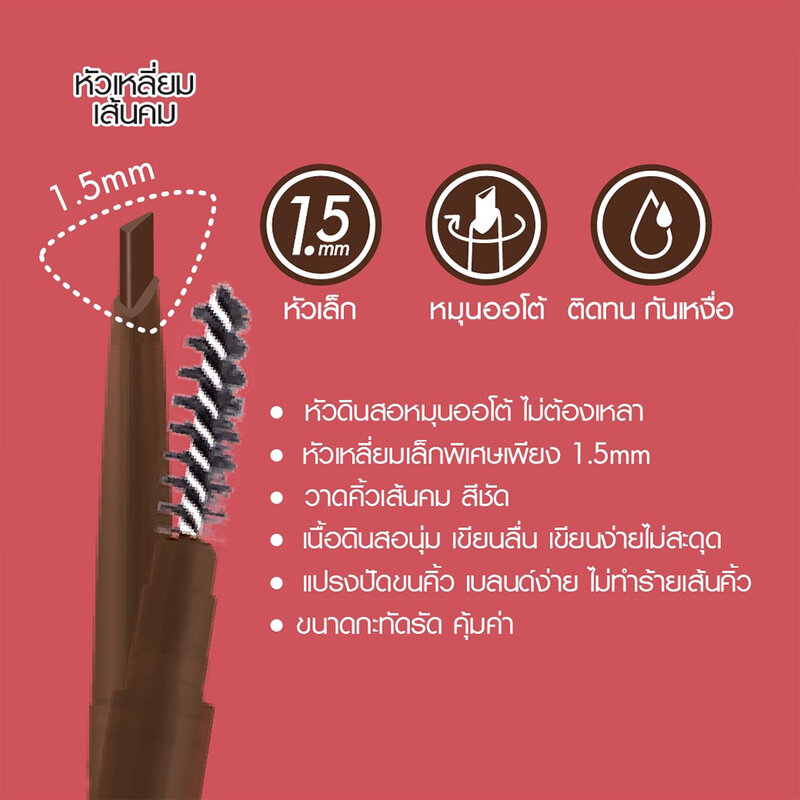 Cathy Doll Skinny Sharp Brow Pencil 0.06g #01 Soft Gray
