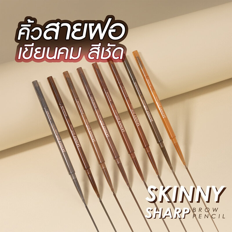 Cathy Doll Skinny Sharp Brow Pencil 0.06g #01 Soft Gray