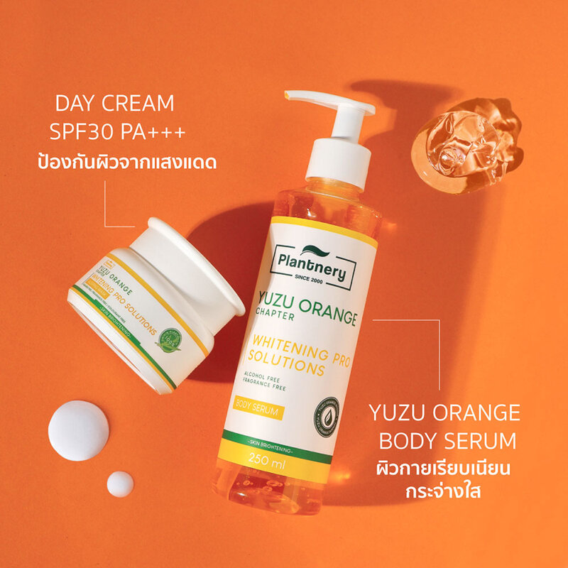 Plantnery Yuzu Orange Day Cream SPF30/PA+++ 50g