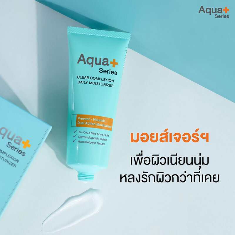 Aqua+ Series Clear Complexion Daily Moisturizer 50ml