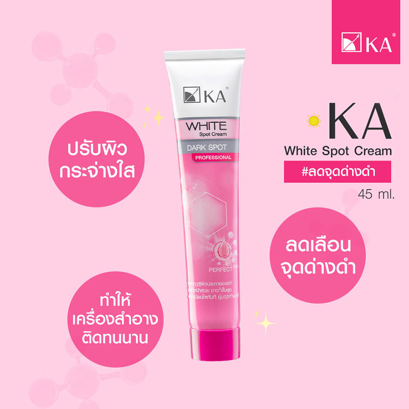KA White Spot Cream 45g