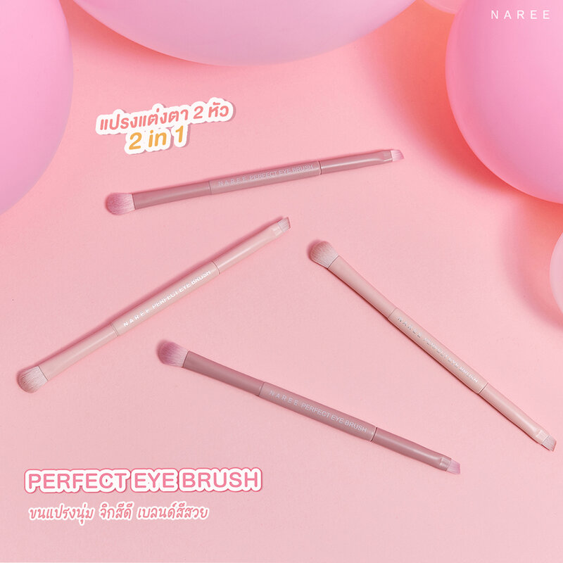 Naree Perfect Eye Brush 1pc #Pink