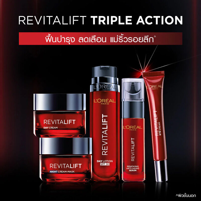 L'Oréal Paris Revitalift Triple Action Day Cream 50ml