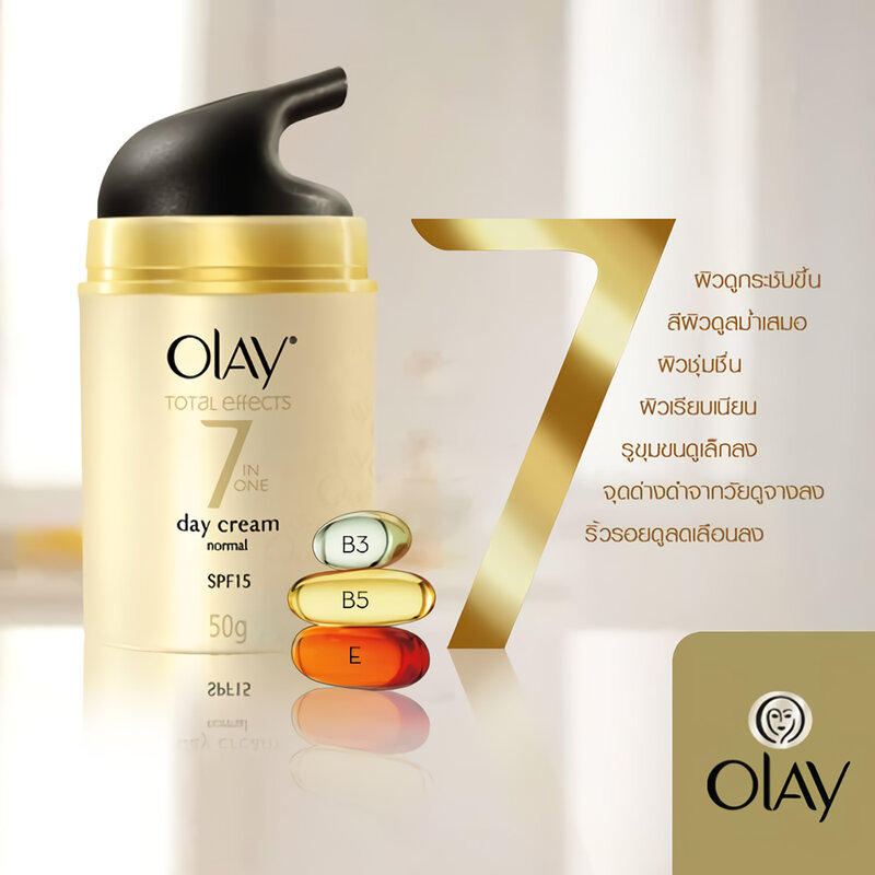Olay Total Effects 7in1 Day Cream Normal 50g