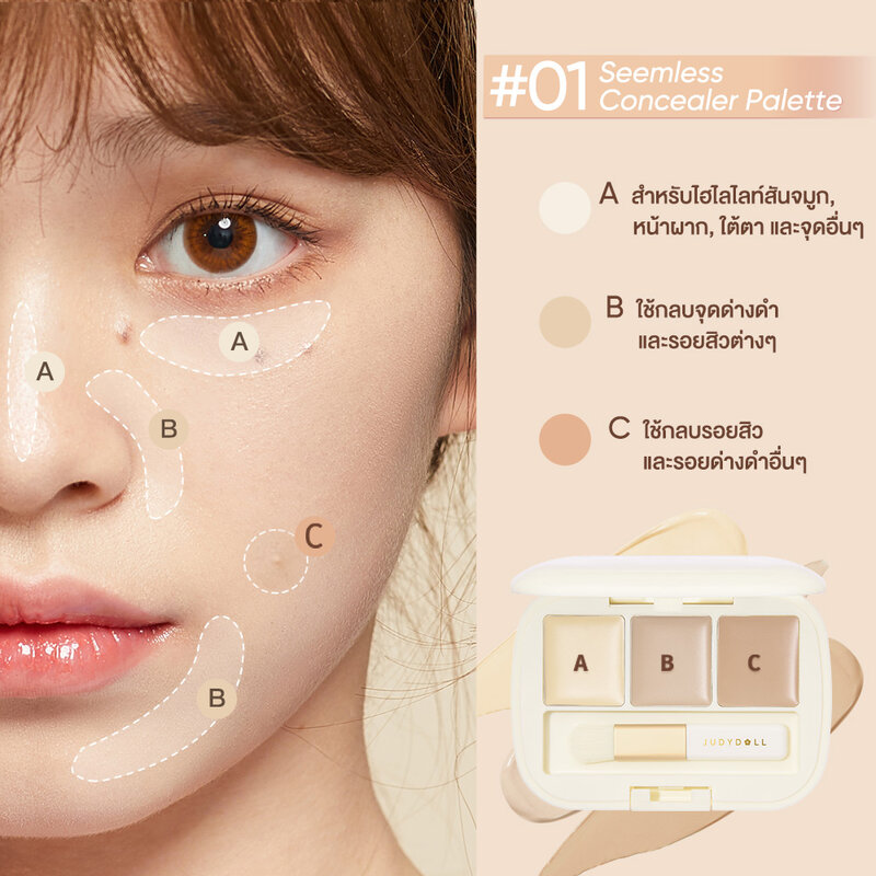 JUDYDOLL Three-Color Concealer Palette 0.9g #01