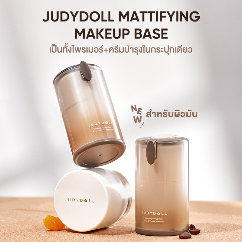 JUDYDOLL Mattifying Makeup Base 30g