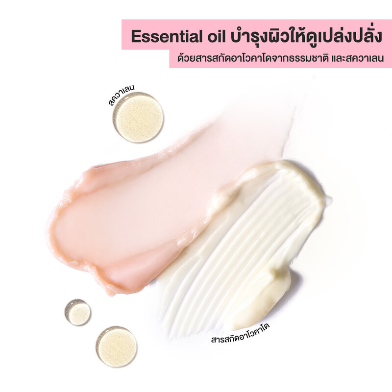 JUDYDOLL Refreshing Cleansing Balm 100ml #Strawberry