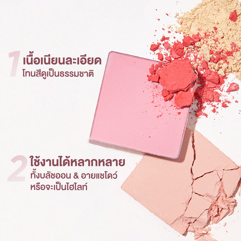 JUDYDOLL Blush Powder 2g #44