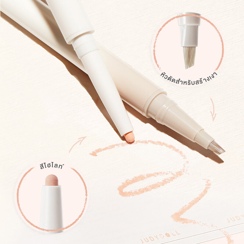 JUDYDOLL Double Under Eye Liquid Liner 350mg #S01