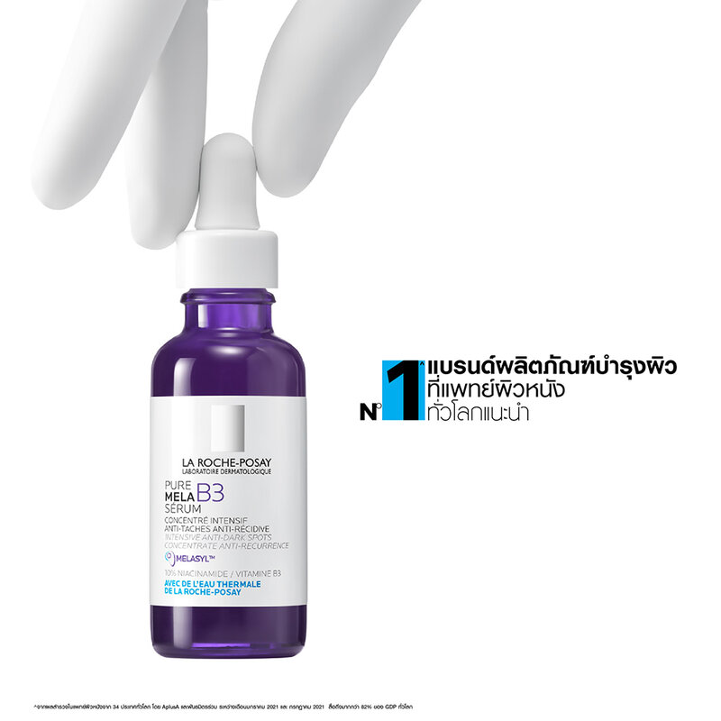 La Roche Posay Mela B3 Serum 30ml