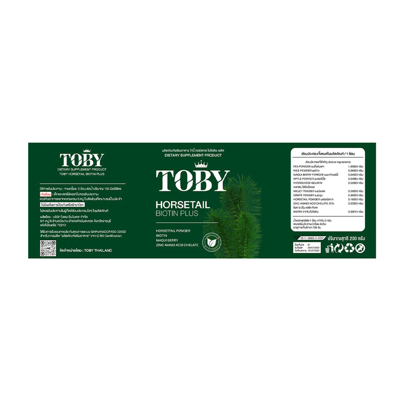 TOBY Horsetail Biotin Plus 200g