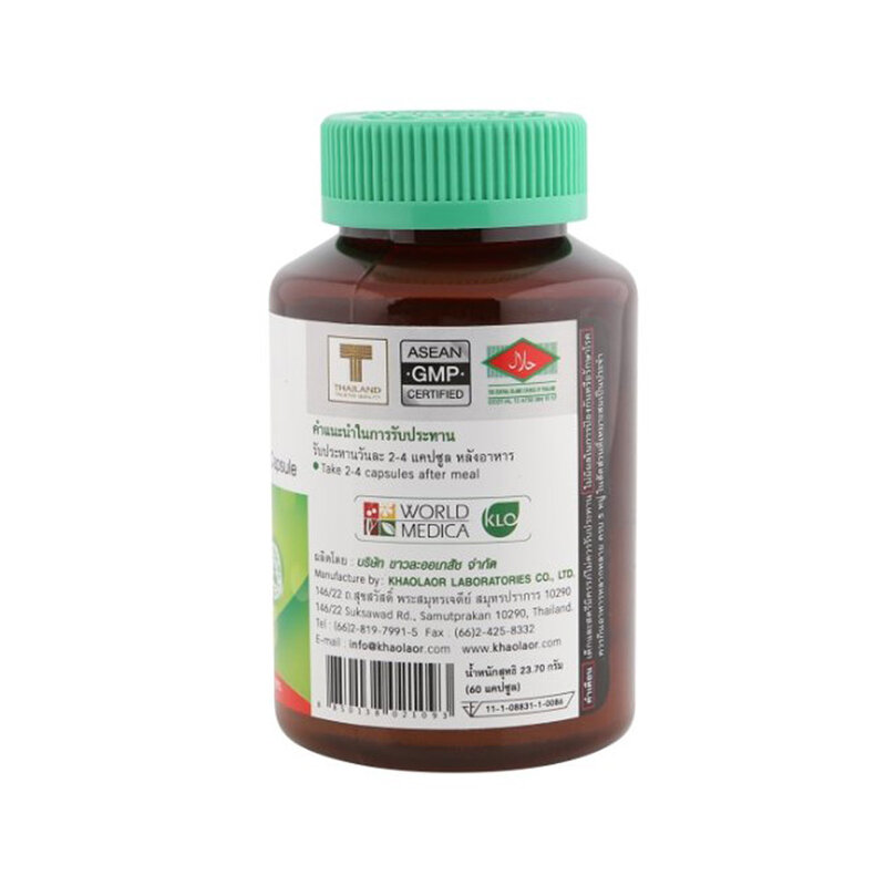 Khaolaor Wheat Grass Capsule 60 Capsules