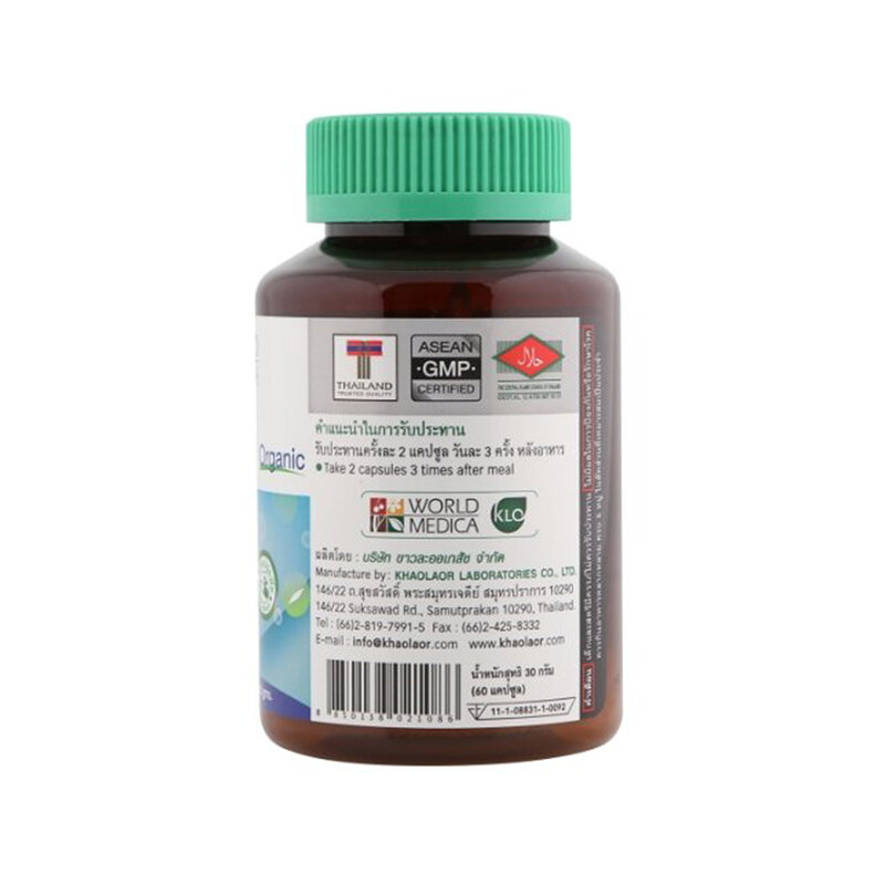 Khaolaor Spilina 500 Organic Spirulina Powder 60 Capsules
