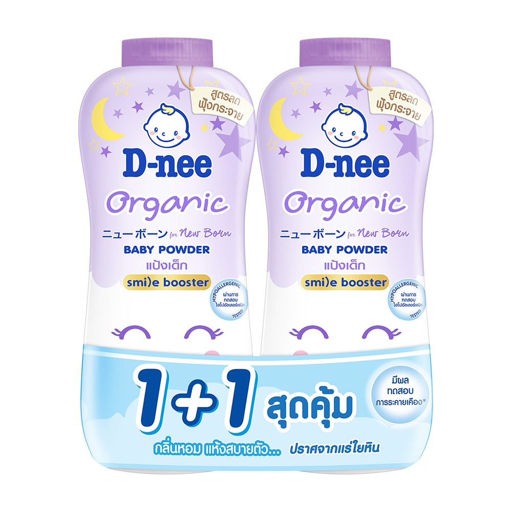 D-nee Organic Sweet Dream For Newborn Baby Powder Smile Booster Series [350g x 2pcs]