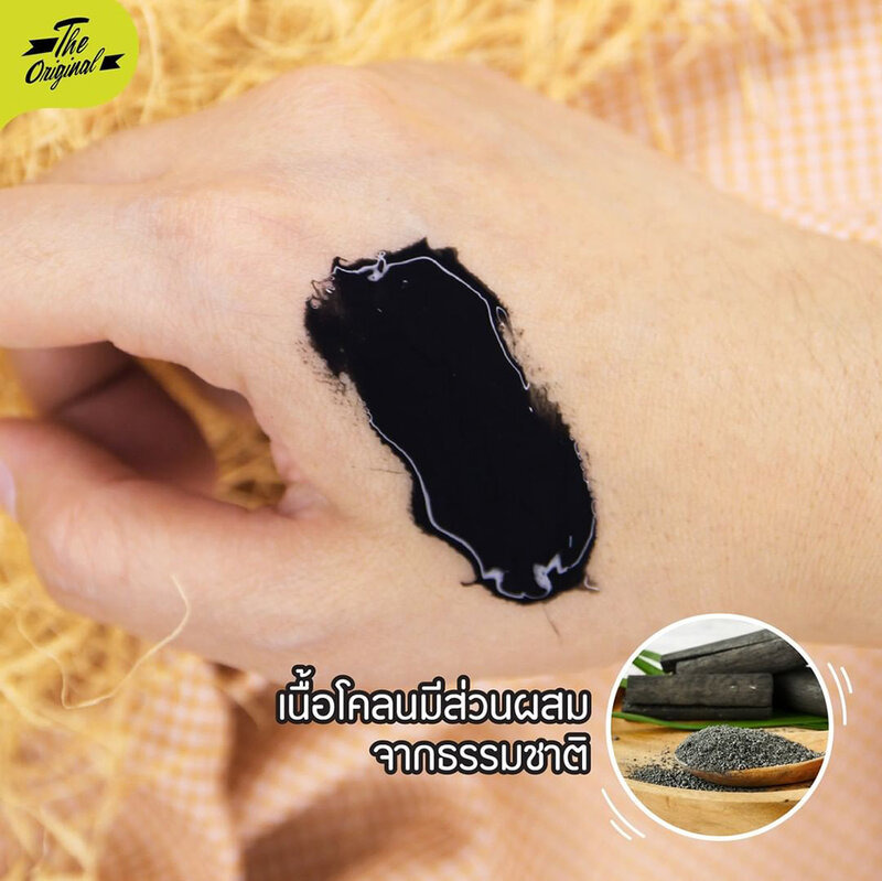 The Original Charcoal Peel Off Mask 25ml