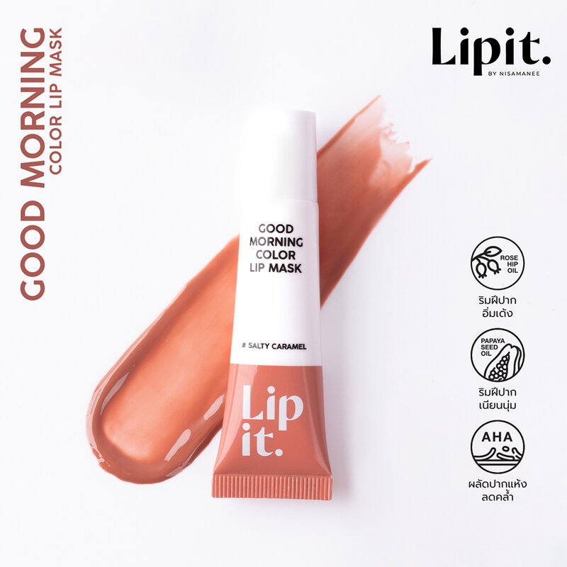 Lip It Good Morning Color Lip Mask 2.4g #02 Salty Caramel