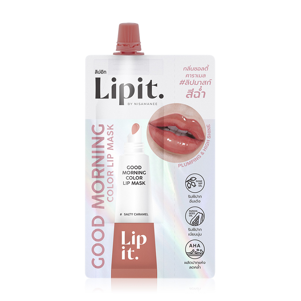 Lip It Good Morning Color Lip Mask 2.4g #02 Salty Caramel