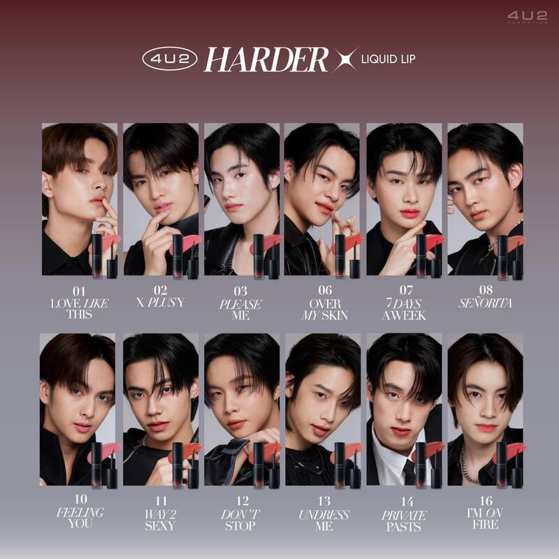 4U2 Harder-X 3g #12 Don’T Stop