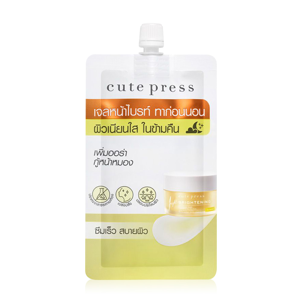 Cute Press 1 Night Brightening Overnight Mask 10g