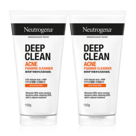 #Pack 2 Acne 