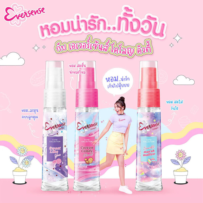 Eversense Cologne Cutie Collection Cotton Candy Clouds Pink 100ml