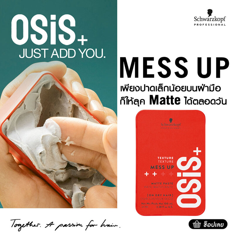 Schwarzkopf Professional Osis+ Mess Up Matte Paste 100ml