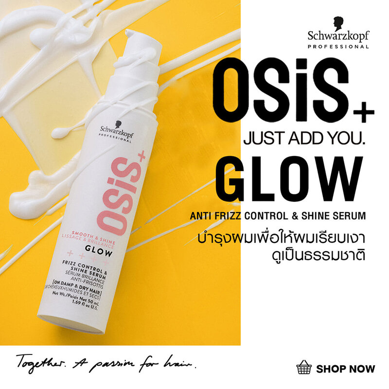 Schwarzkopf Professional Osis+ Glow Frizz Control & Shine Serum 50ml