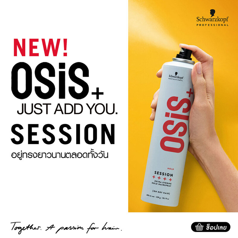 Schwarzkopf Professional Osis+ Session Extra Strong Hold Hairspray 300ml