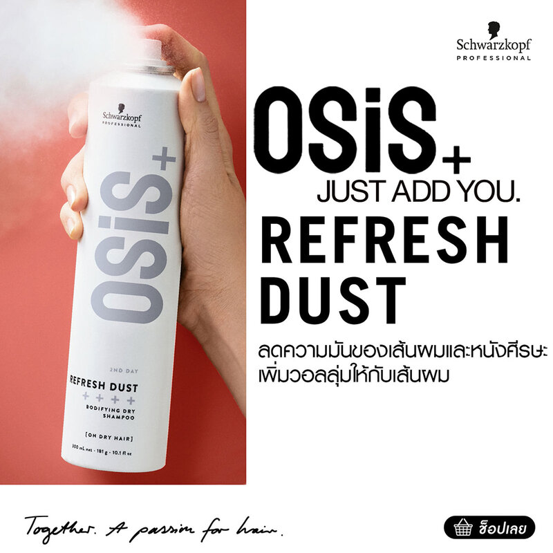 Schwarzkopf Professional Osis+ Refresh Dust Bodifying Dry Shampoo 300ml