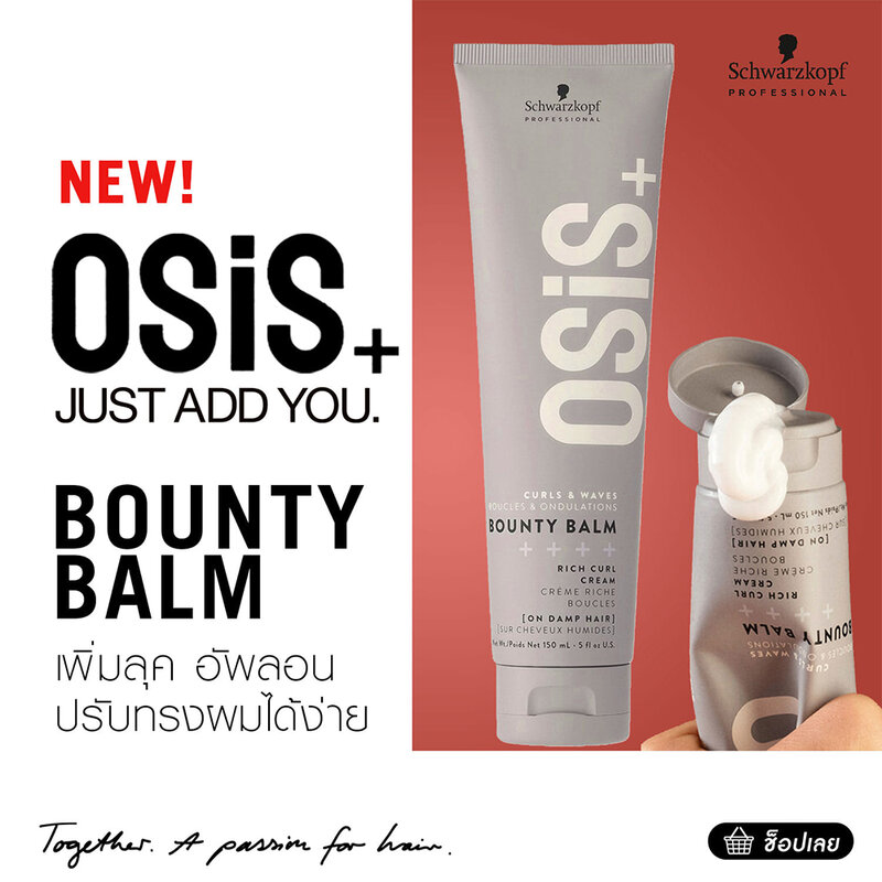 Schwarzkopf Professional Osis+ Bounty Balm Rich Curl Cream 150ml