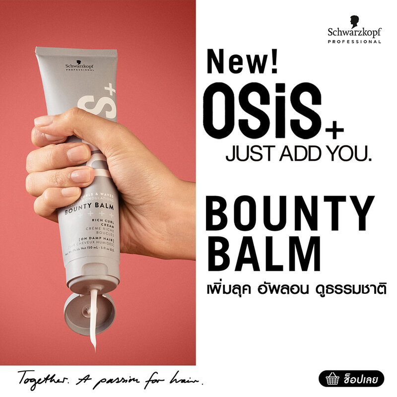 Schwarzkopf Professional Osis+ Bounty Balm Rich Curl Cream 150ml