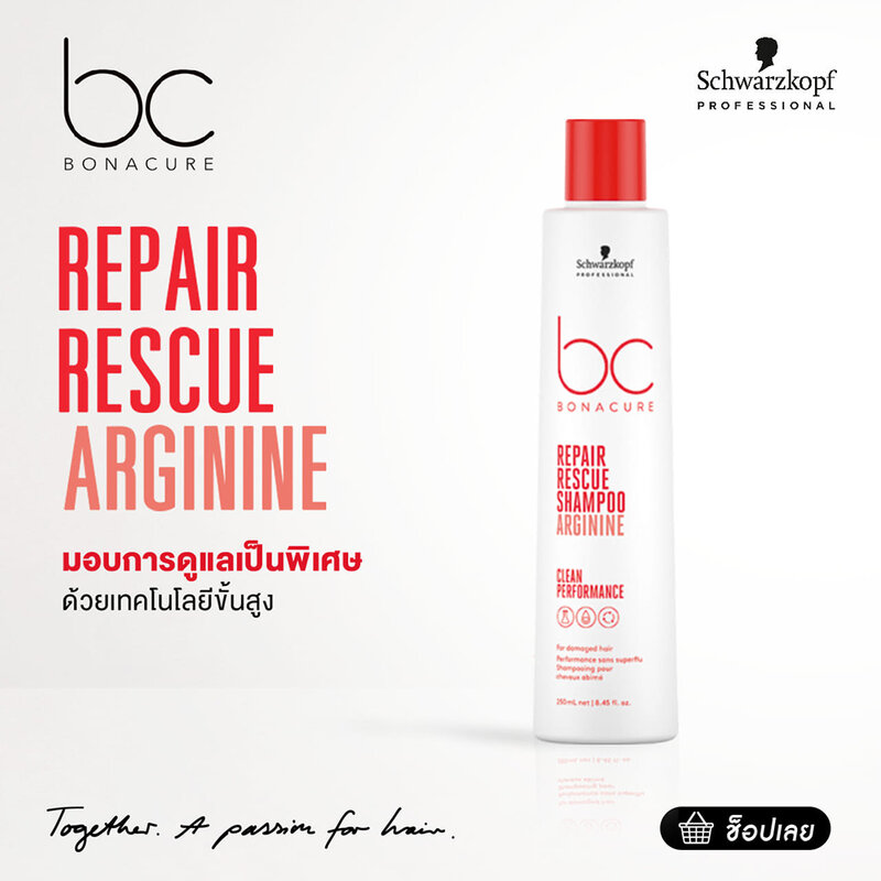 Schwarzkopf Professional BC Bonacure Repair Rescue Shampoo Arginine 250ml