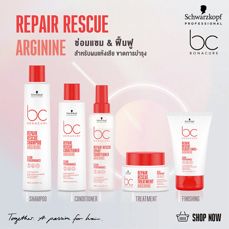 Schwarzkopf Professional BC Bonacure Repair Rescue Spray Conditioner Arginine 200ml ( สินค้าหมดอายุ : 2026.02.15 ) 