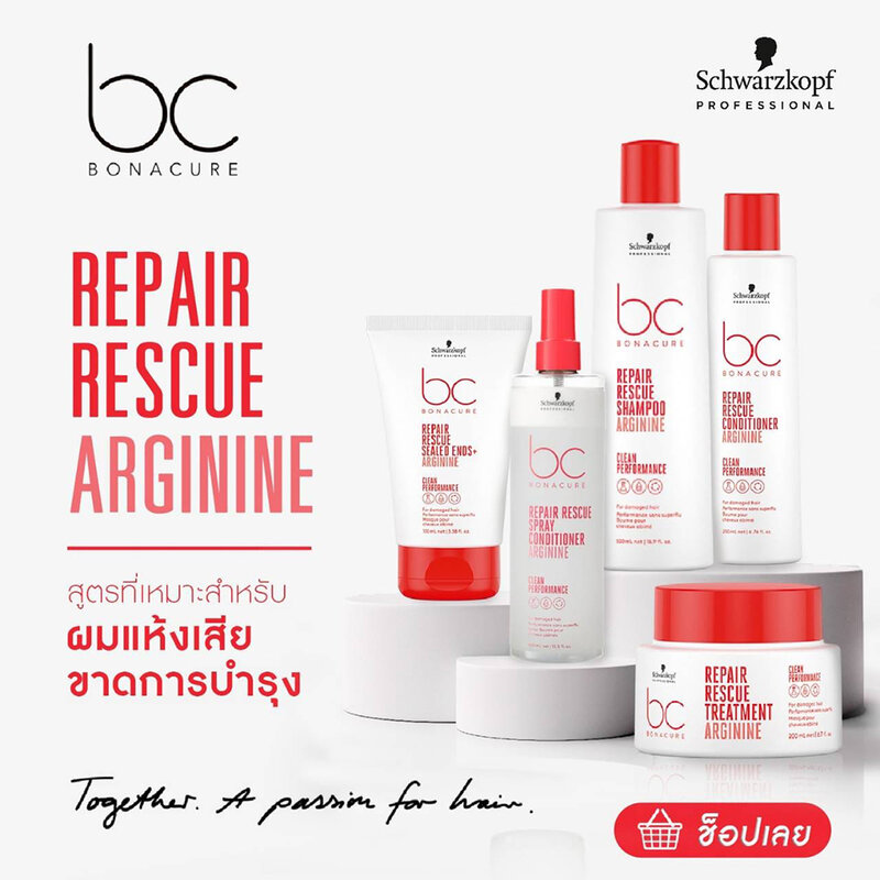 Schwarzkopf Professional BC Bonacure Repair Rescue Spray Conditioner Arginine 200ml ( สินค้าหมดอายุ : 2026.02.15 ) 