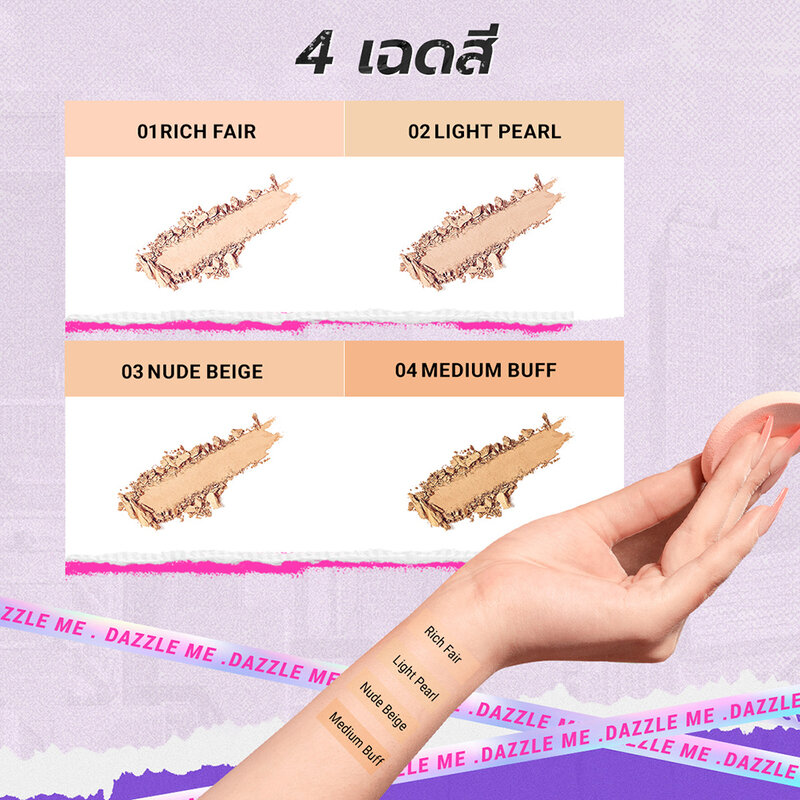 Dazzle Me Better Than Filter Double Kill Two Way Cake Powder 9g #C02 Light Pearl