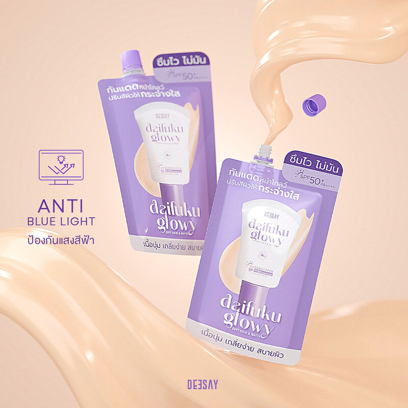 Deesay Daifuku Glowy Soft Skin & Matte SPF50 PA+++ 5ml