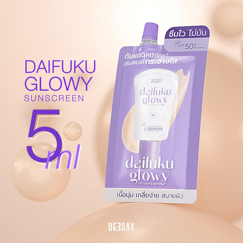 Deesay Daifuku Glowy Soft Skin & Matte SPF50 PA+++ 5ml