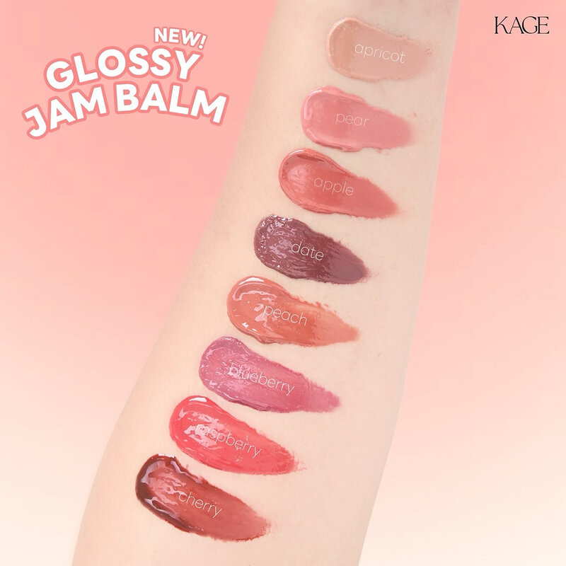 KAGE Glossy Jam Balm 5g #Date ( สินค้าหมดอายุ : 2026.04.07 ) 