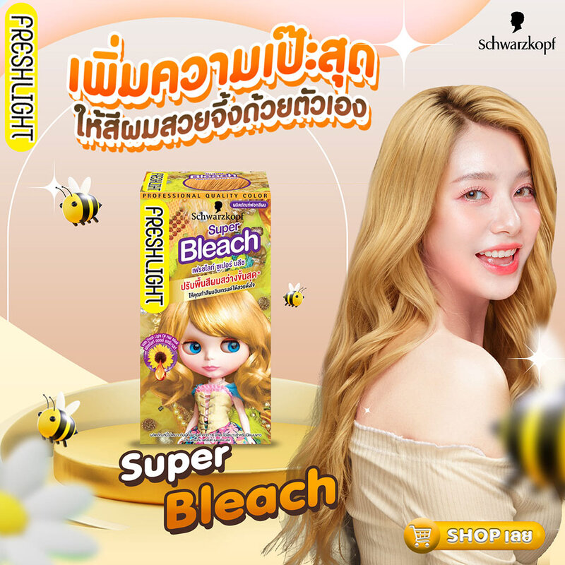 Schwarzkopf Fresh Light Super Bleach 135g ( สินค้าหมดอายุ : 2026.03.01 ) 