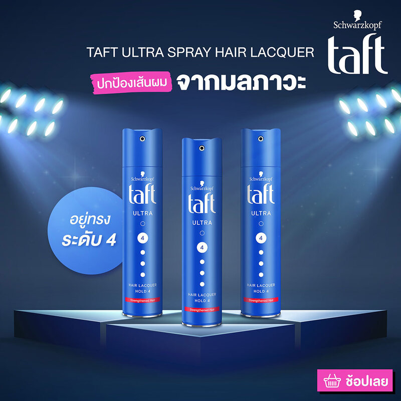 Schwarzkopf Taft Ultra Hair Spray Lacquer Hold 4 250ml