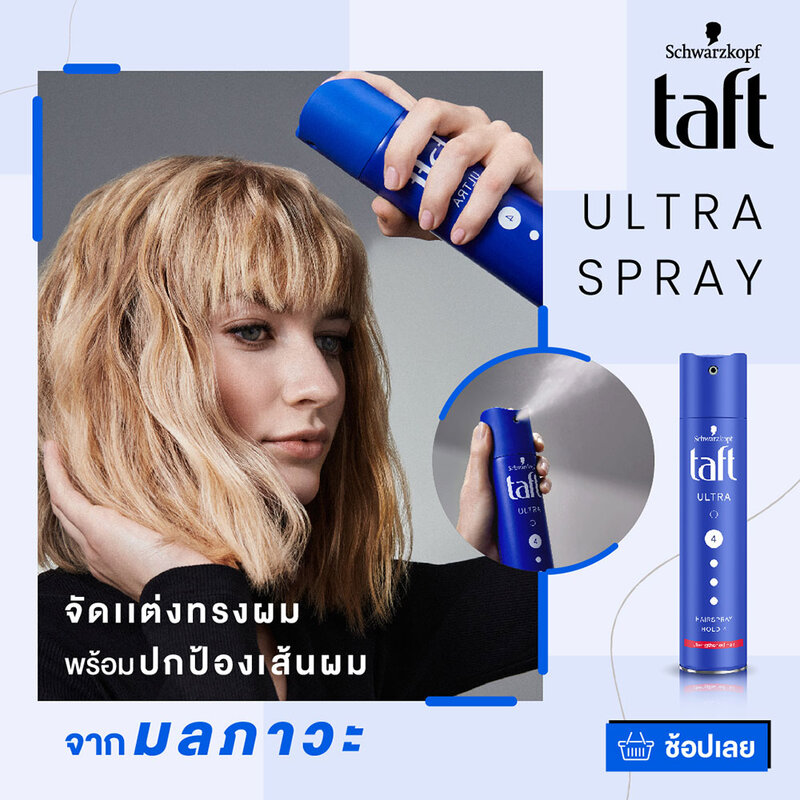 Schwarzkopf Taft Ultra Hair Spray Lacquer Hold 4 250ml