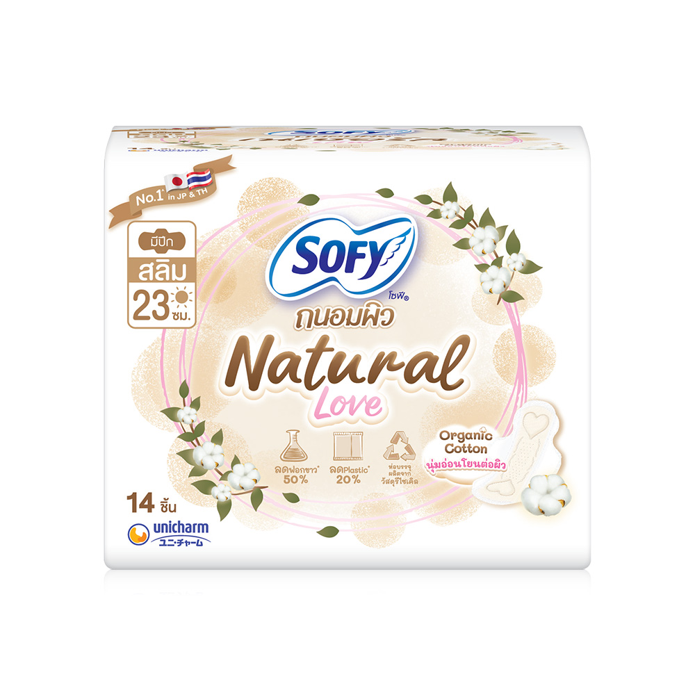 Sofy ผ้าอนามัย Natural Love Slim [23cm x 14pcs]