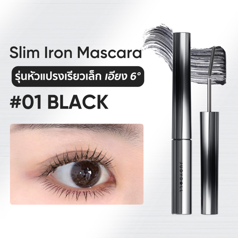 JUDYDOLL Slim Iron Mascara 2g #01 Black