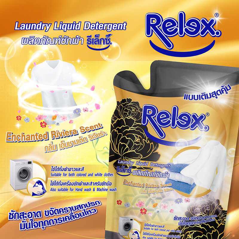 Relex Laundry Liquid Detergent 500ml #Enchanted Riviera Scent