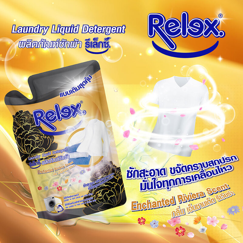 Relex Laundry Liquid Detergent 500ml #Enchanted Riviera Scent