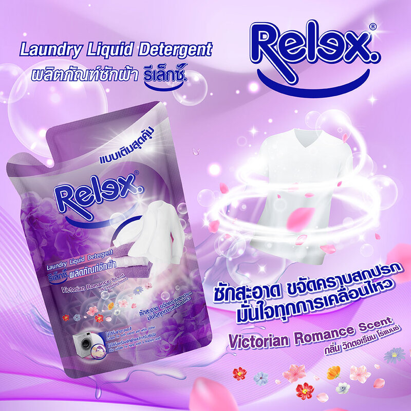 Relex Laundry Liquid Detergent 500ml #Victorian Romance Scent