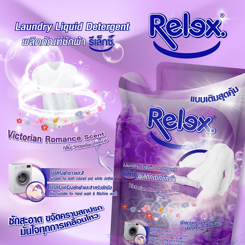 Relex Laundry Liquid Detergent 500ml #Victorian Romance Scent