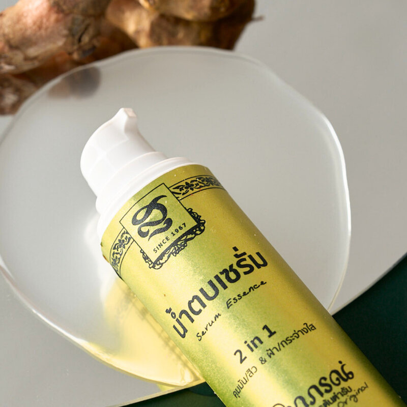 Supaporn Herb Facial Turmeric White & Acne Essence 50g ( สินค้าหมดอายุ : 2026.05.05 ) 